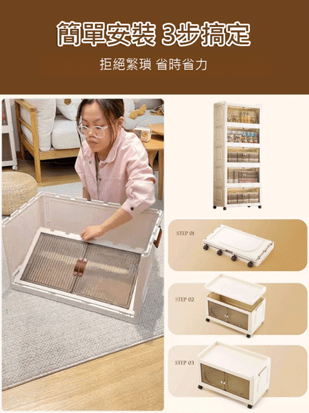 多功能折疊收納櫃，節省10倍空間，容量大，環保材質，防塵防潮。