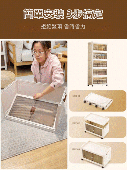 多功能折疊收納櫃，節省10倍空間，容量大，環保材質，防塵防潮。