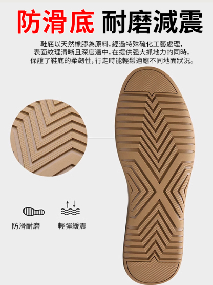 簡約時尚百搭英倫範男士休閒鞋