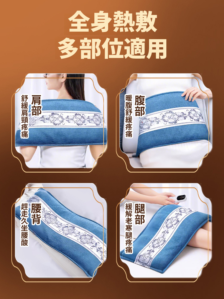 【经络疏通，温热养生】电热海盐敷包，湿热天气里的私人理疗师，助您祛湿解乏，恢复活力。