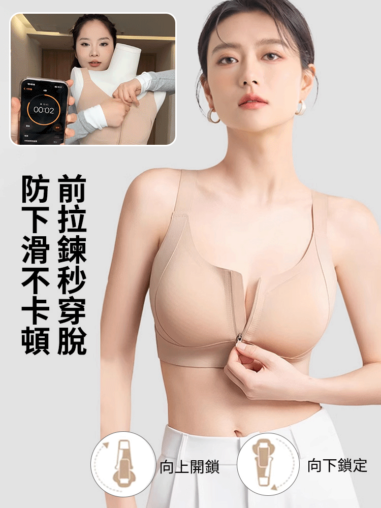 「隱形」內衣讓大胸看起來瘦10公斤,清涼布料防汗,如粉底般順滑貼合肌膚,自然塑形