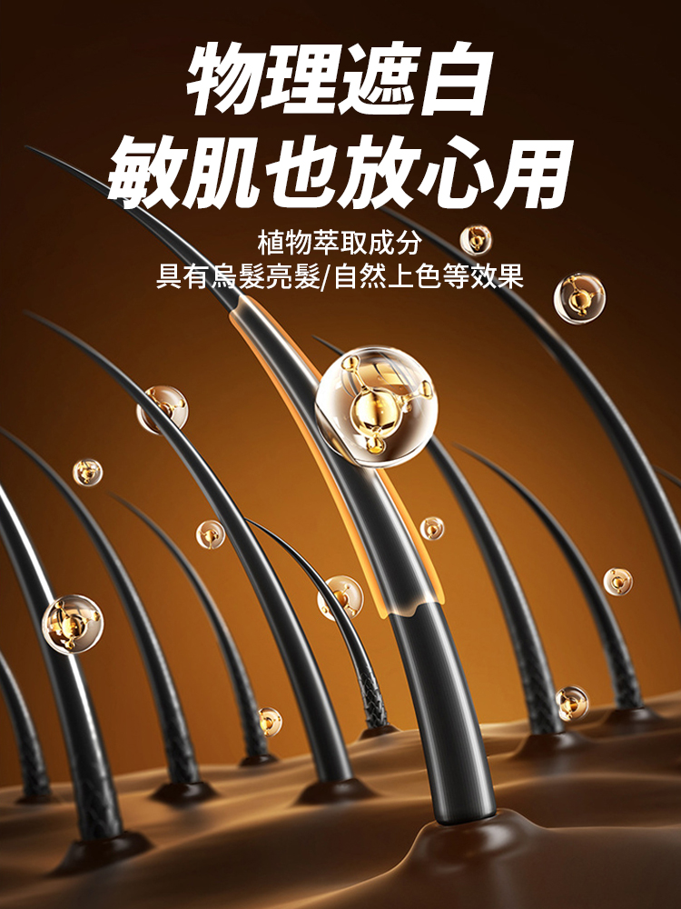 🛡️【白髮隱形神隊友】美髮筆，梳齒滲透髮根秒補色，物理遮白髮像美圖秀，梳過就媠氣