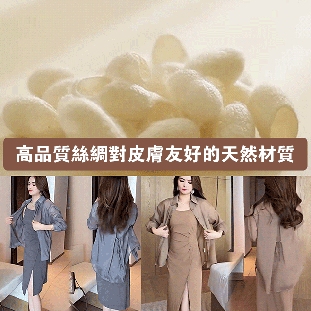 比空調還涼快的透視襯衫，穿上就显瘦5公斤，UPF50+，防曬99%，面料柔軟舒適，舒適透氣又涼快，夏日必備