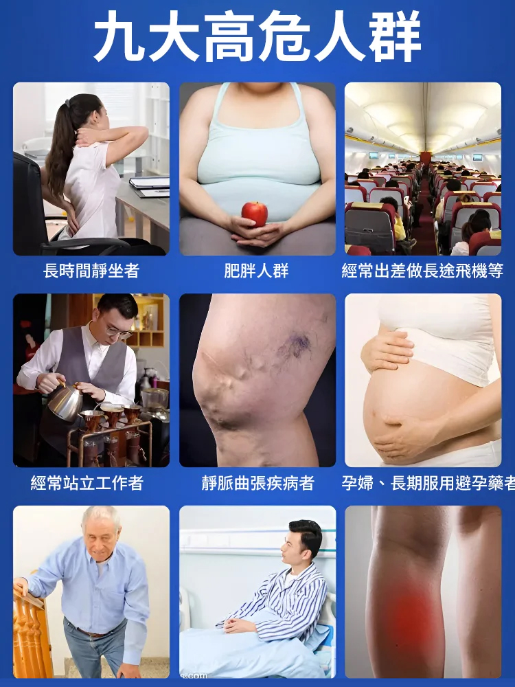 一抹疏通✦高效型靜脈曲張凝膠