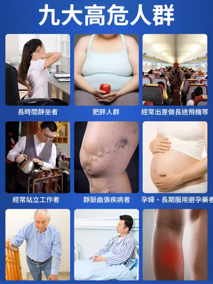 一抹疏通✦高效型靜脈曲張凝膠