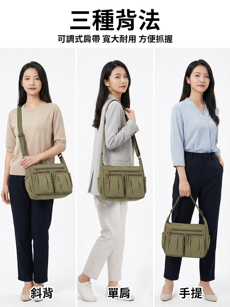 【台灣職人精神】多層次大容量單肩包，多層大容量單肩包具備超強裝載力，防刮耐磨材質更經久耐用。平價擁有的高質感收納神器，全台熱銷補貨中。