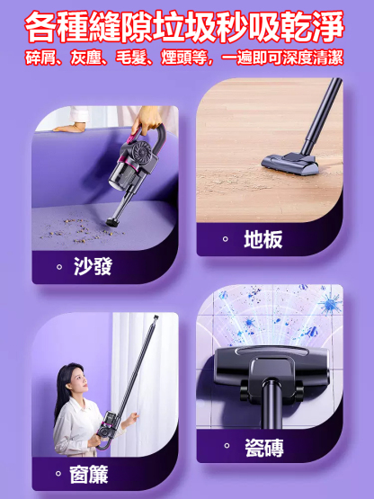 三合一無線大吸力紫外線殺菌去蟎神器