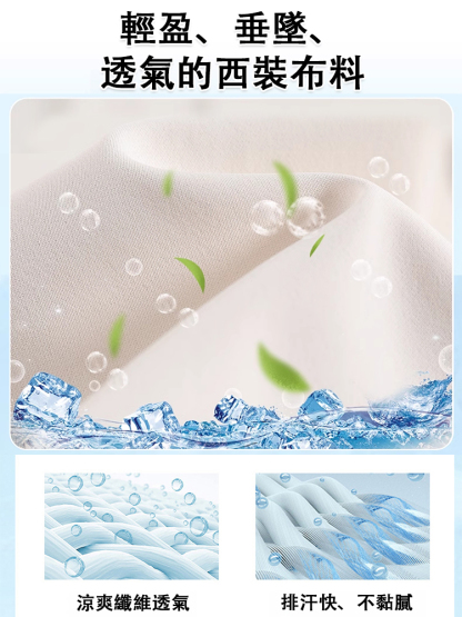 高腰顯瘦薄款哈倫八分褲