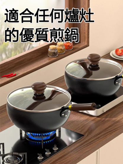 手工錘紋大肚鍋