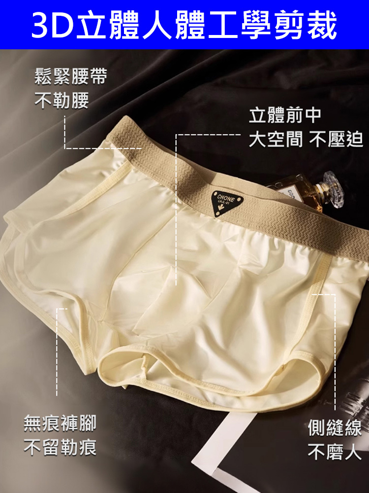 10A 抗菌,桑蠶絲緞面男褲,穿上身像裹著冰絲般透心涼,絲滑觸感讓肌膚忍不住放鬆,悶熱夏天也能維持一整天的清爽自在!
