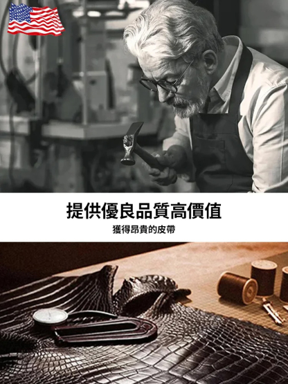 鱷魚紋男士自動扣牛皮腰帶