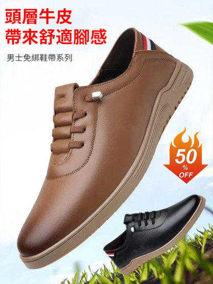 簡約時尚百搭英倫範男士休閒鞋