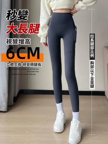 口袋鯊魚皮緊身褲