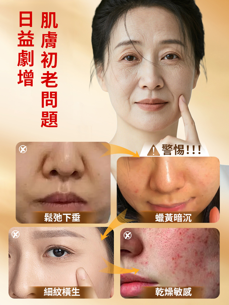 抗皺不用等！這款精華液水光感滿滿，塗抹瞬間吸收不黏膩，針對抬頭紋、法令紋精准撫平，肌膚越用越緊緻
