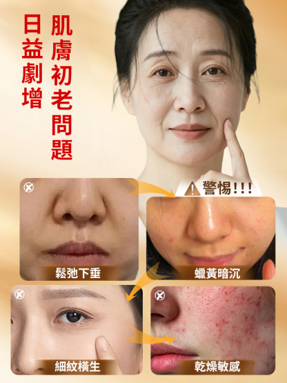 抗皺不用等！這款精華液水光感滿滿，塗抹瞬間吸收不黏膩，針對抬頭紋、法令紋精准撫平，肌膚越用越緊緻