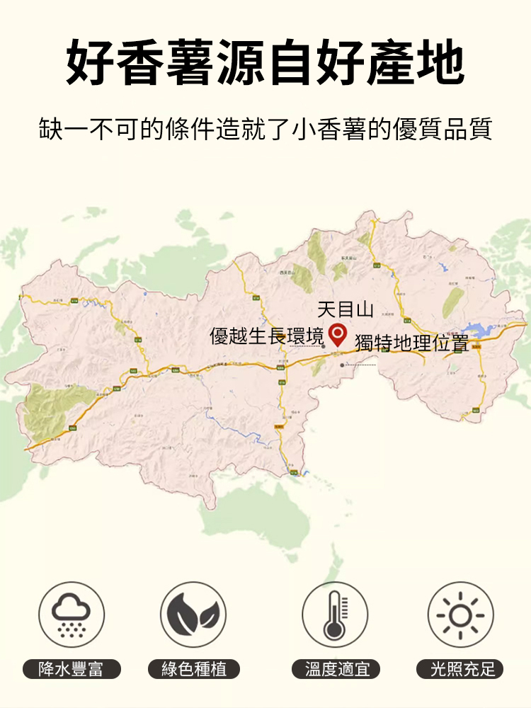 【鮮蒸現烤】0糖倒蒸香薯干