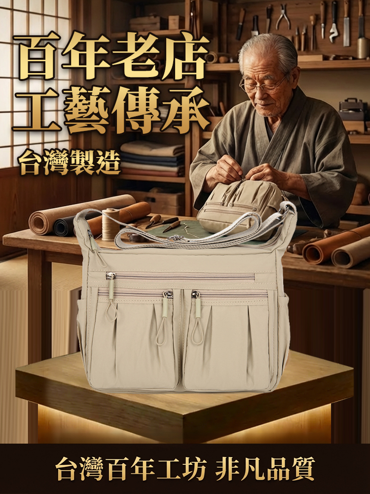 【台灣職人精神】多層次大容量單肩包，多層大容量單肩包具備超強裝載力，防刮耐磨材質更經久耐用。平價擁有的高質感收納神器，全台熱銷補貨中。
