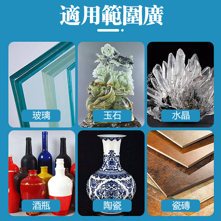 超薄鋸片不崩邊神器