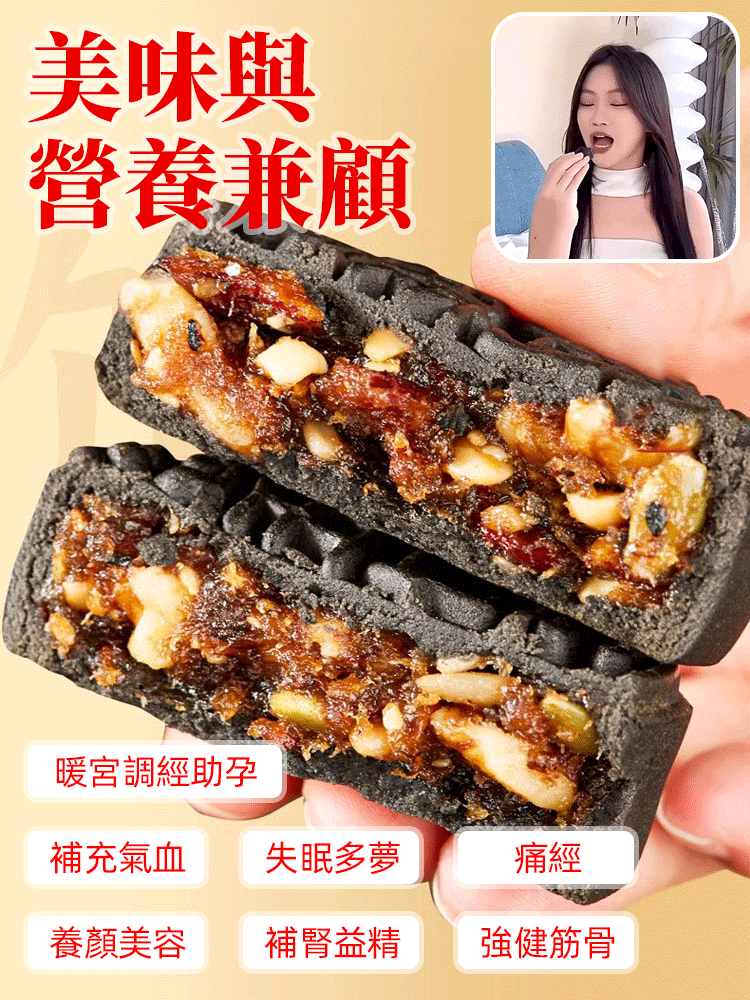 中秋送禮有面子！養生爆漿流心阿膠月餅，包裝精緻、內餡優質，阿膠養生又美味，送長輩、送朋友都合適，台灣中秋禮盒首選