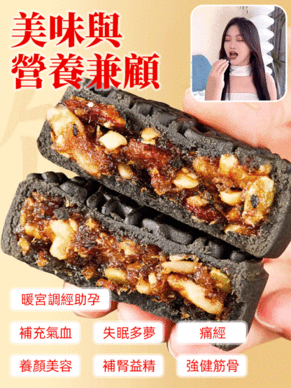 中秋送禮有面子！養生爆漿流心阿膠月餅，包裝精緻、內餡優質，阿膠養生又美味，送長輩、送朋友都合適，台灣中秋禮盒首選