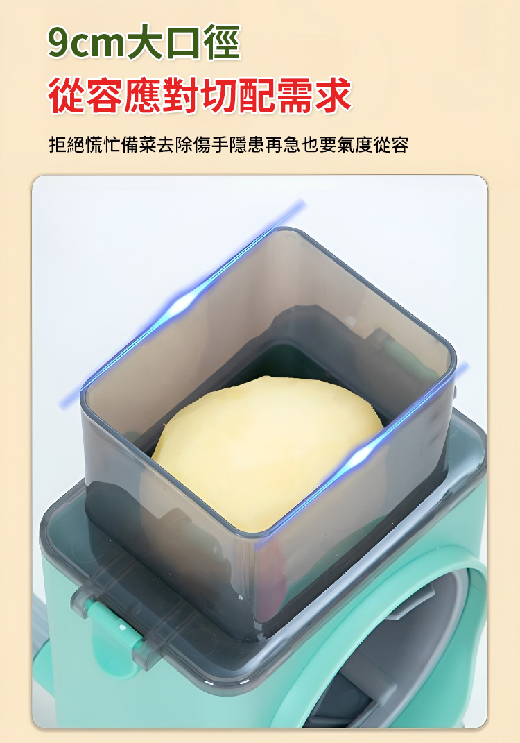 翻译件-JC-多功能滚筒切菜神器-1140979-系统_15.jpg