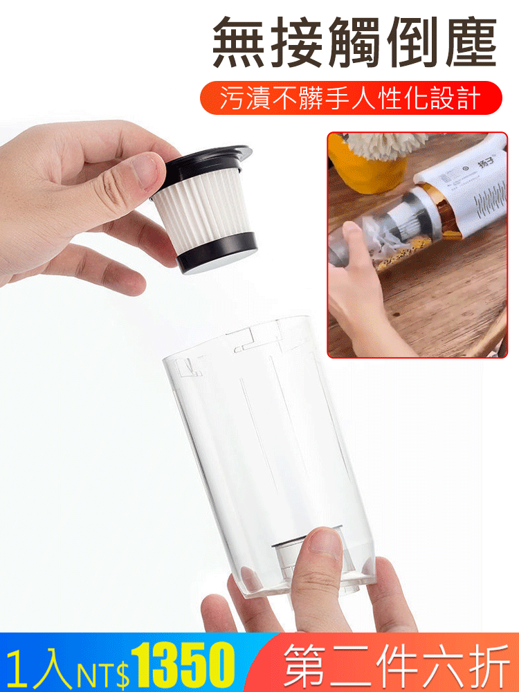家用手持拖地吸掃清潔無線吸塵器