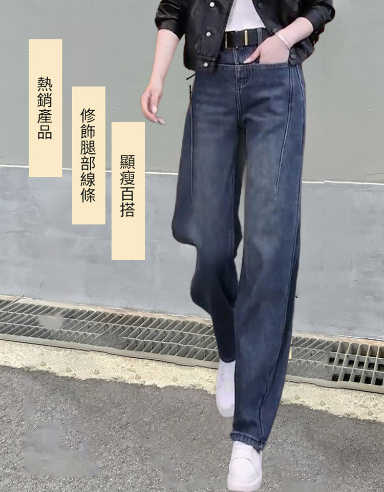 復古藍彎刀顯瘦牛仔褲