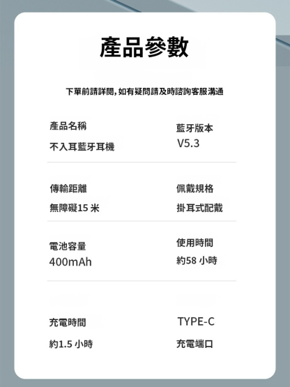 德國HIFI開放式OWS藍牙耳機