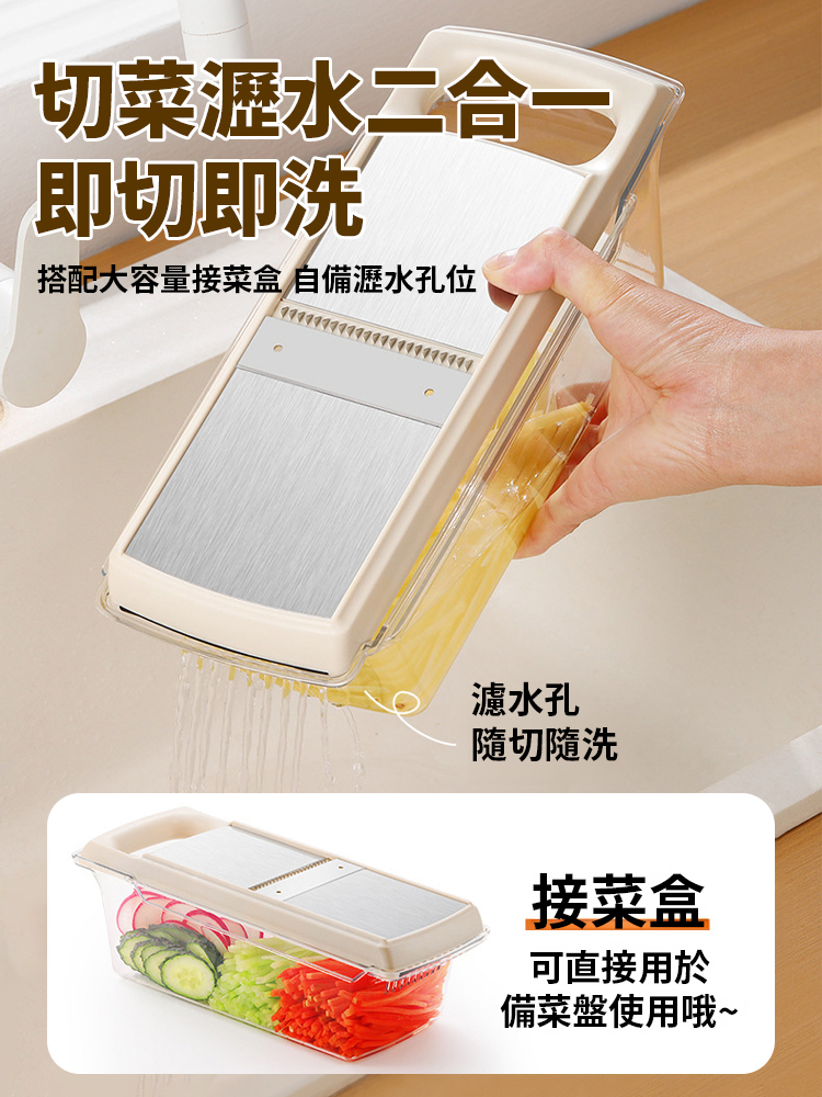 【錯過後悔1年】多功能切菜器太好用了！ 3秒切絲切片，蔥薑蒜輕鬆搞定！切絲順滑不卡頓，不傷手