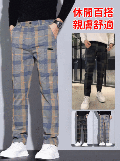 格紋彈性六兜直筒褲