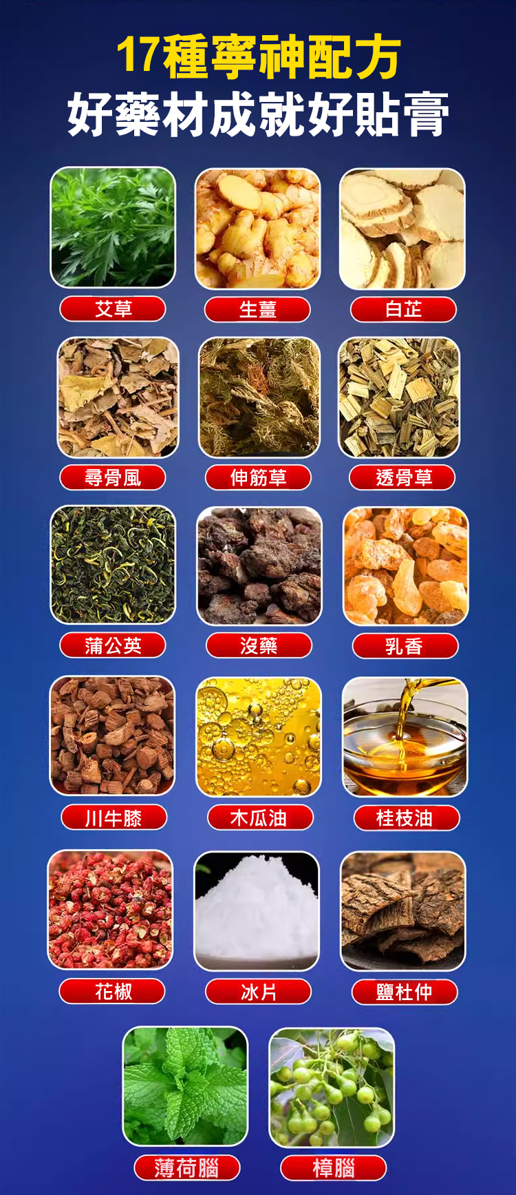 翻译件-HFH-【倒头就睡】APDMP睡眠穴位压力刺激贴-1192817-系统_13.jpg