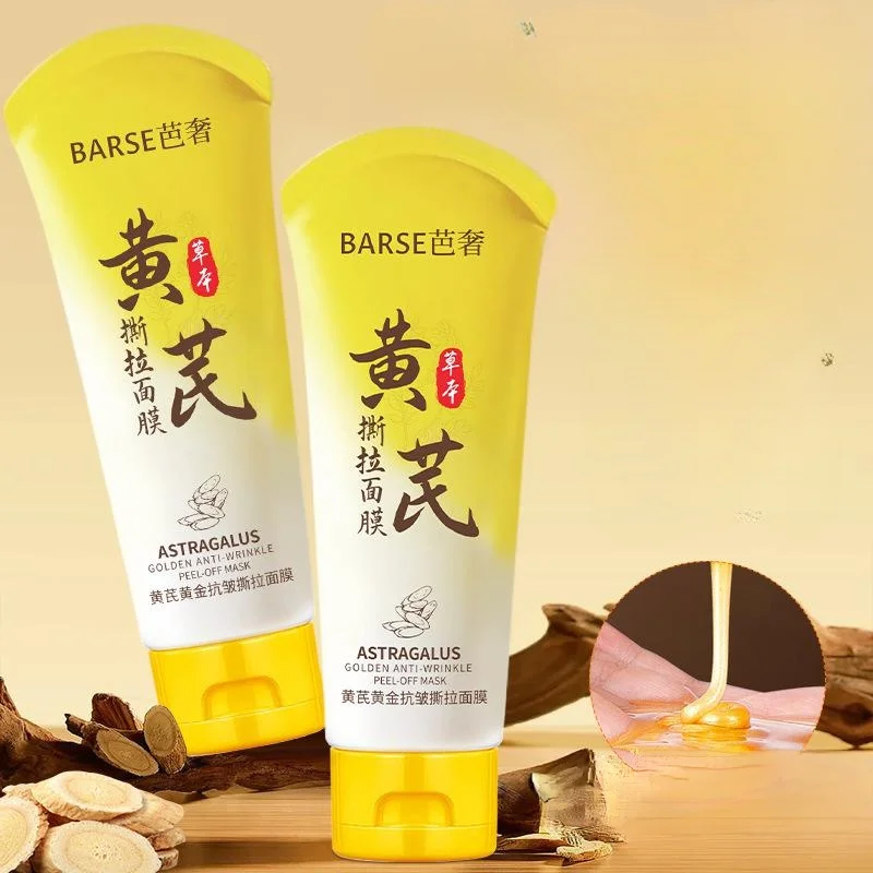 黃耆抗皺撕拉麵膜-撕下瞬間臉小一圈！一抹一撕，髒污黑頭全拔出，敷完嫩到反光，3天見證效果！