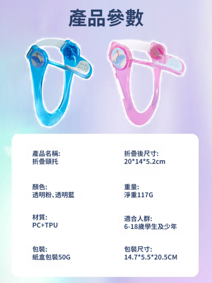 體態矯正坐姿矯正器改善駝背前傾