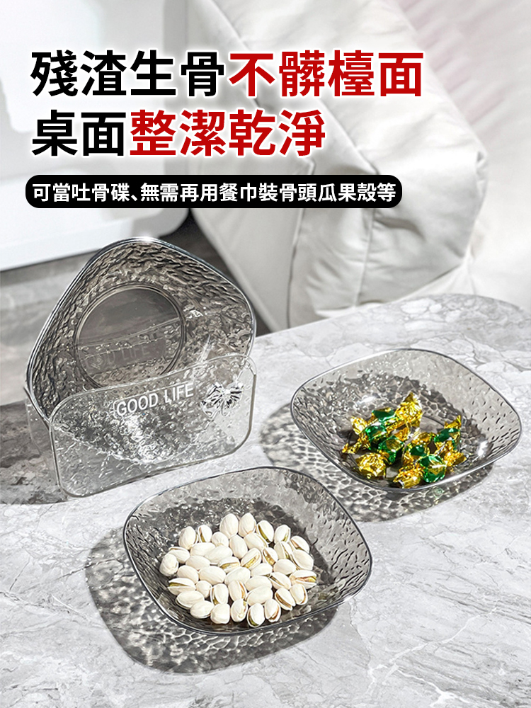 冰川輕奢食品吐骨碟