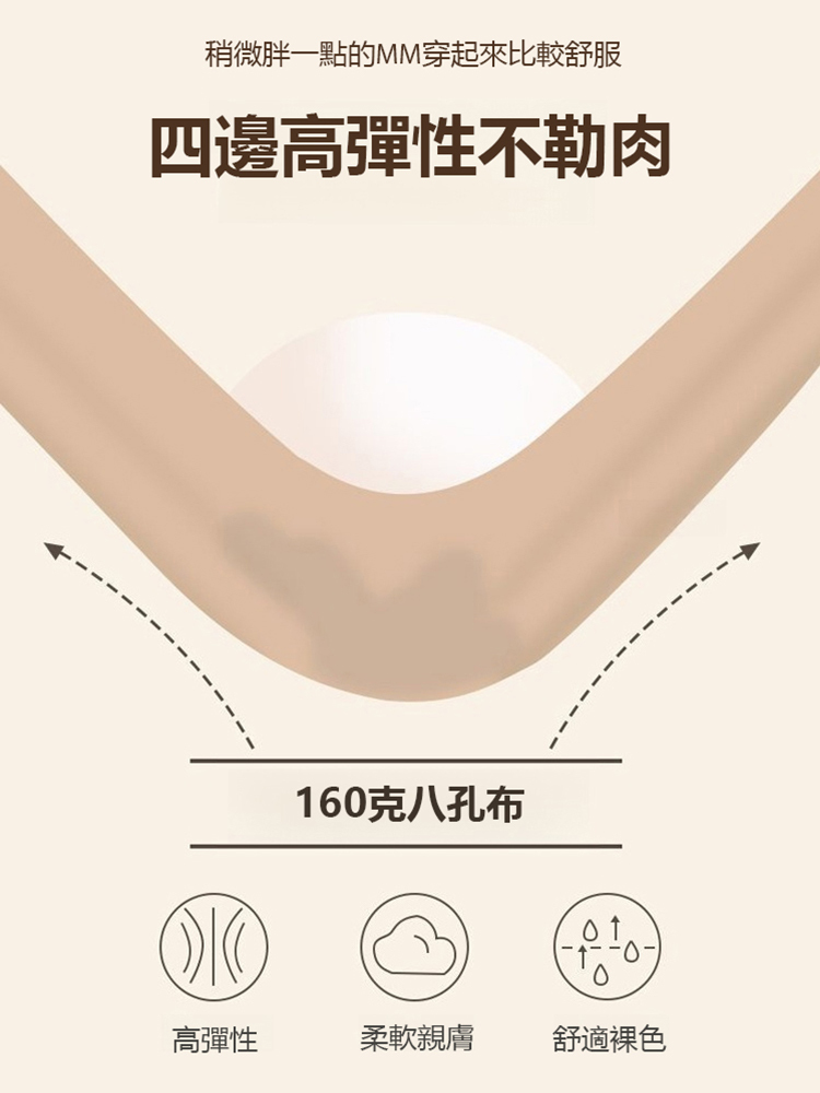 無痕無鋼圈全罩杯鎖脂內衣
