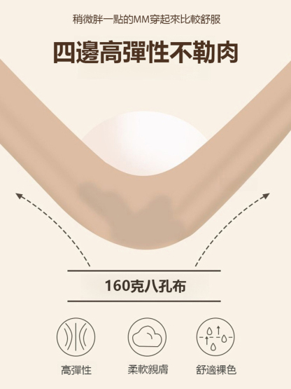 無痕無鋼圈全罩杯鎖脂內衣