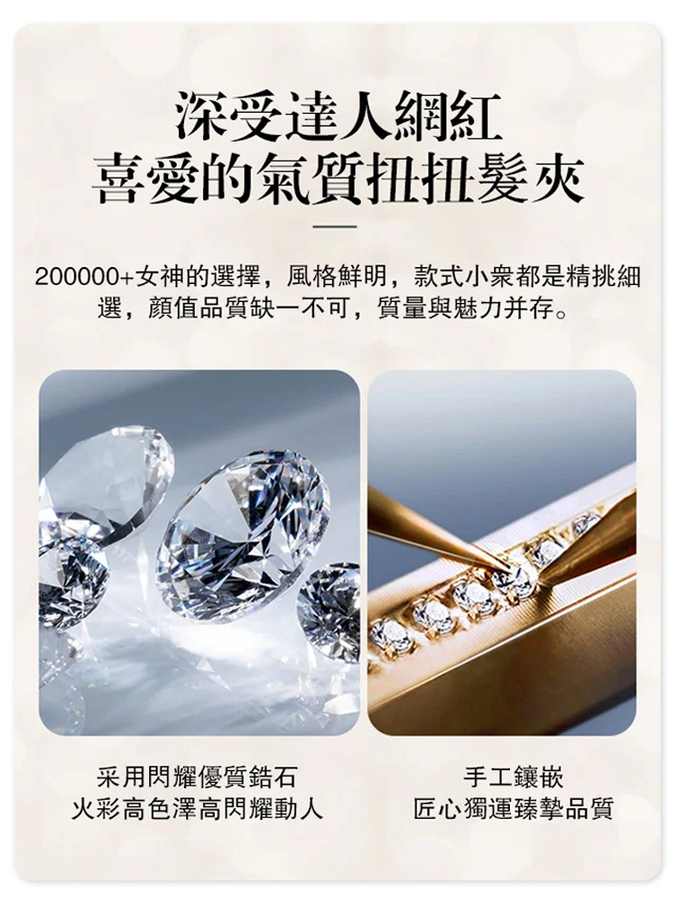 懶人扭扭夾氣質盤髮器