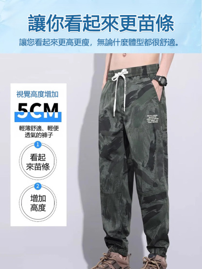 冰鋒戰術褲，穿上體感直降10度，超彈布料，舒適親膚，十年不變形不掉色