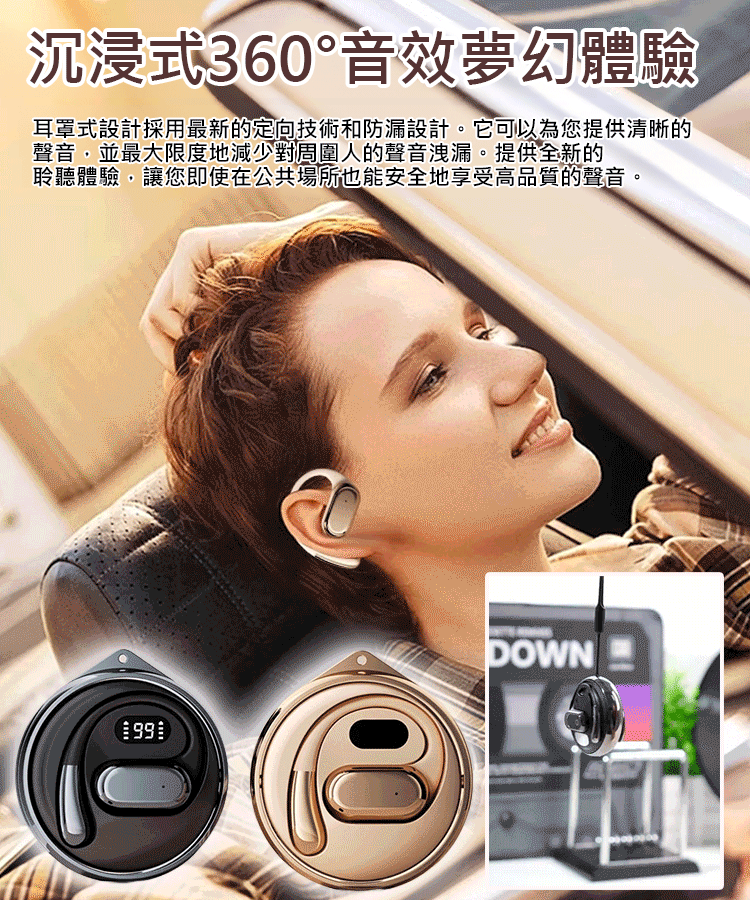 【可譯144種語言】高速藍牙・智慧翻譯耳機，音質如同柏林之聲 無論你如何搖晃，它都不會掉落，適合任何耳朵