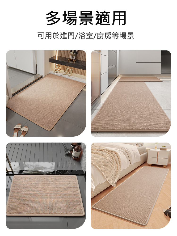 亞麻編製吸水速乾地墊