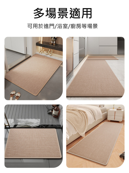 亞麻編製吸水速乾地墊