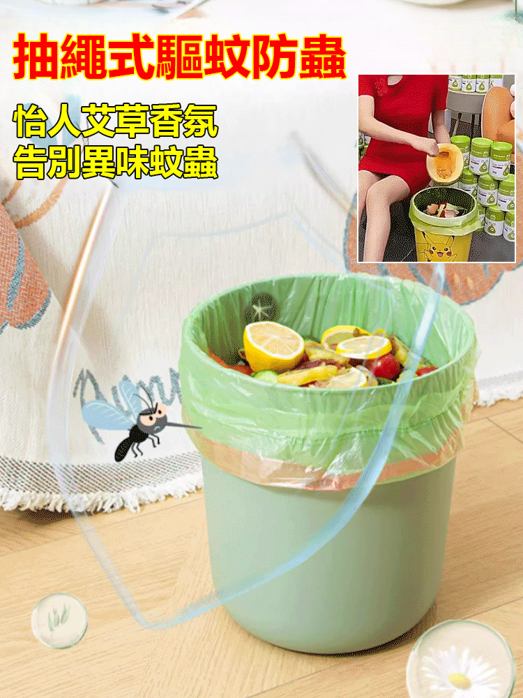 HFH-艾草驱蚊手提式抽绳袋子