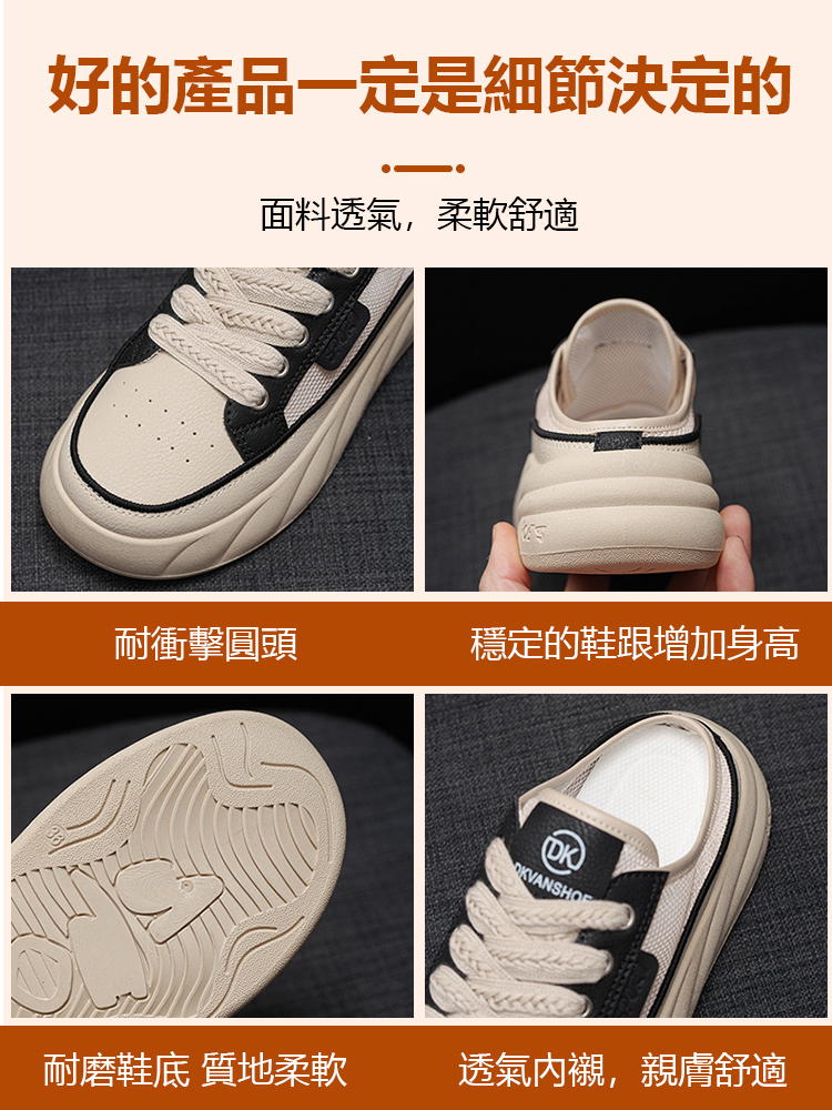 ins半託一腳蹬厚底小白鞋