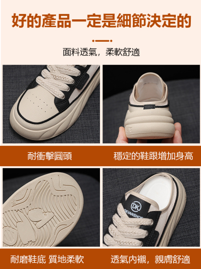 ins半託一腳蹬厚底小白鞋