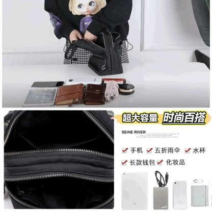 多功能女士背包