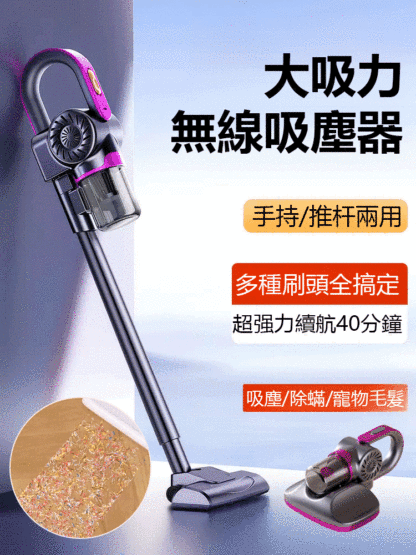 三合一無線大吸力紫外線殺菌去蟎神器