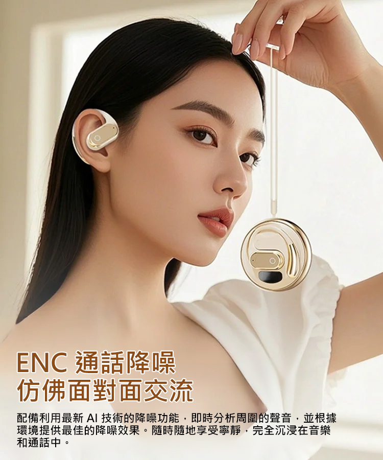 【可譯144種語言】高速藍牙・智慧翻譯耳機，音質如同柏林之聲 無論你如何搖晃，它都不會掉落，適合任何耳朵