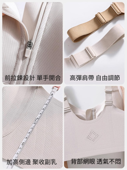「隱形」內衣讓大胸看起來瘦10公斤，清涼布料防汗，如粉底般順滑貼合肌膚，自然塑形