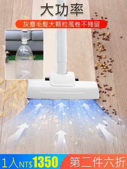 家用手持拖地吸掃清潔無線吸塵器