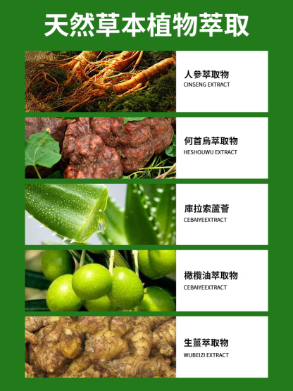 【洗髮=染髮】蓋白髮純植物泡泡染